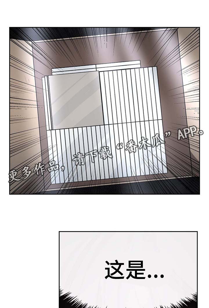第32章：礼物