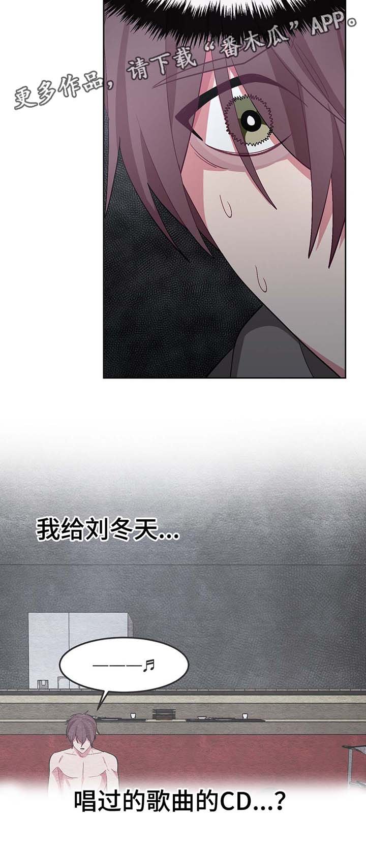 第32章：礼物