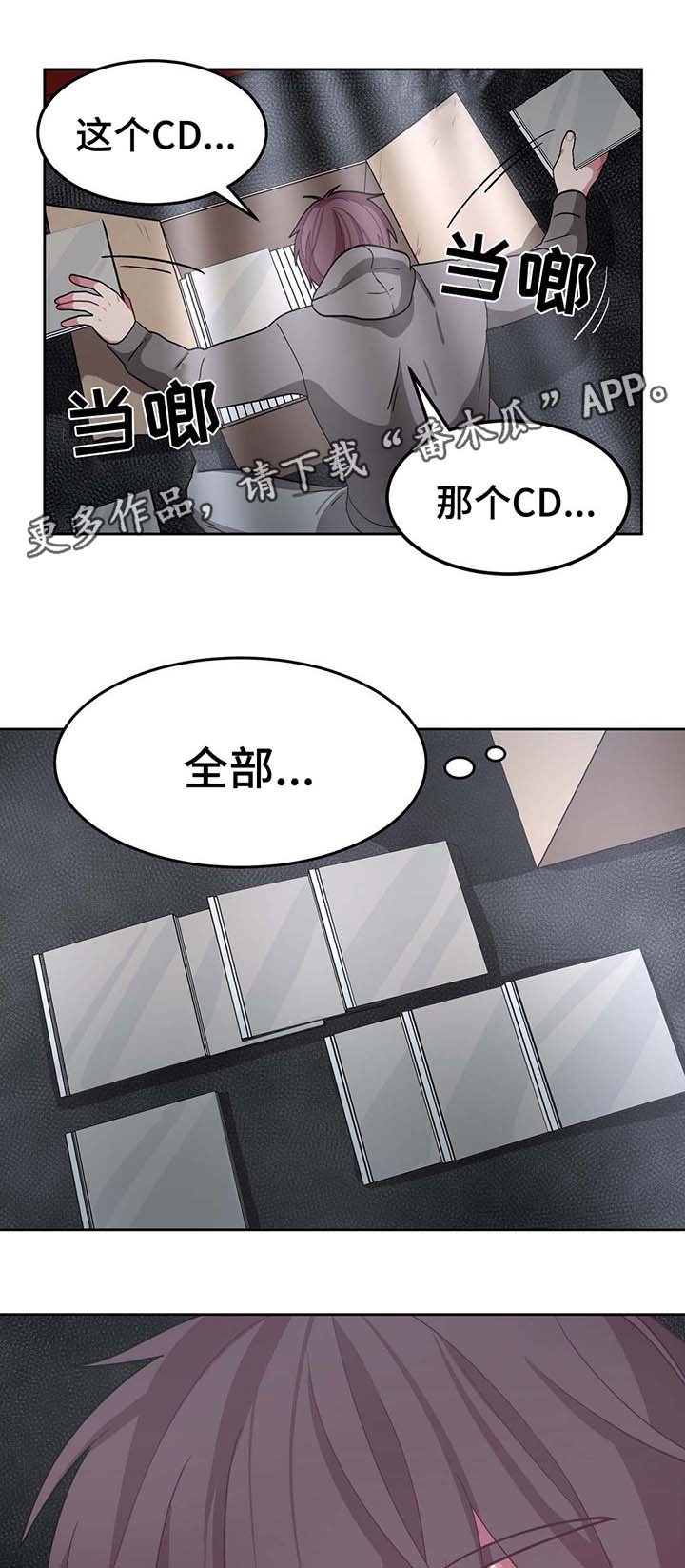 第32章：礼物