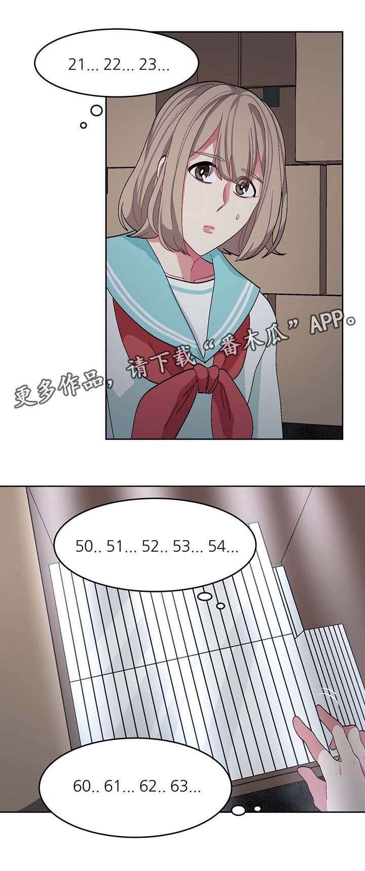 第32章：礼物