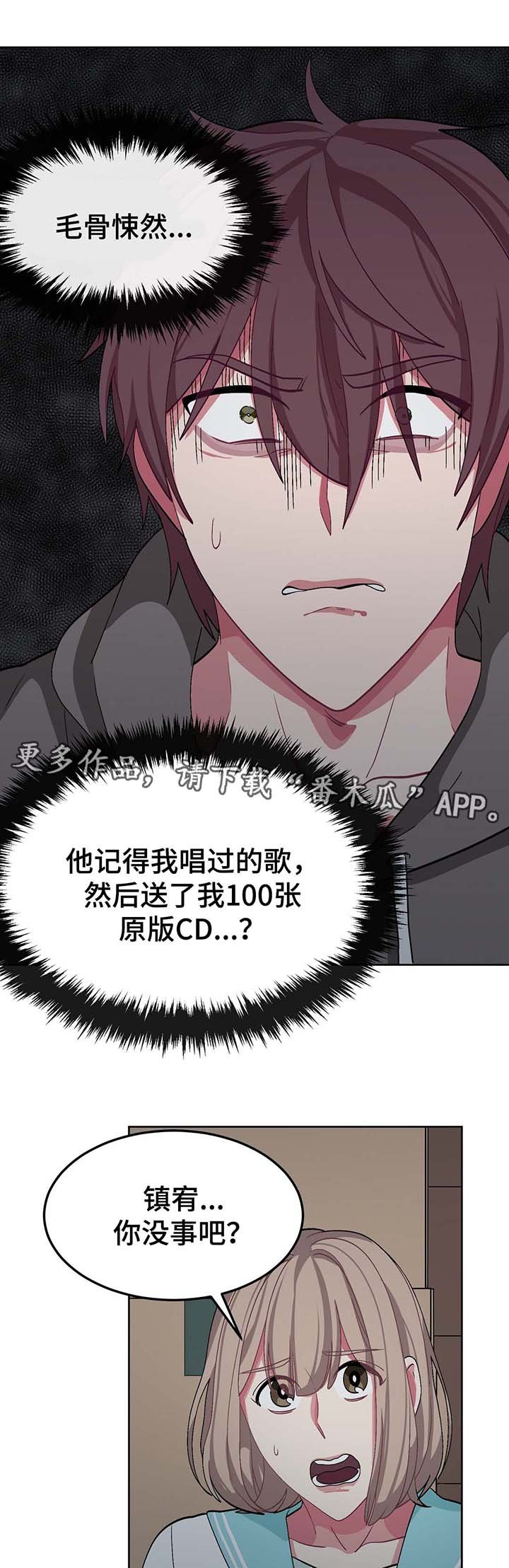 第33章：计划