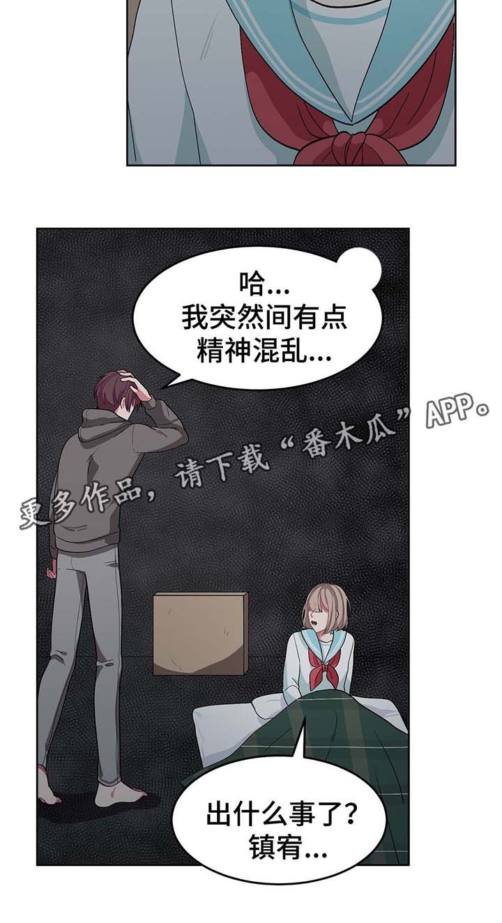 第33章：计划