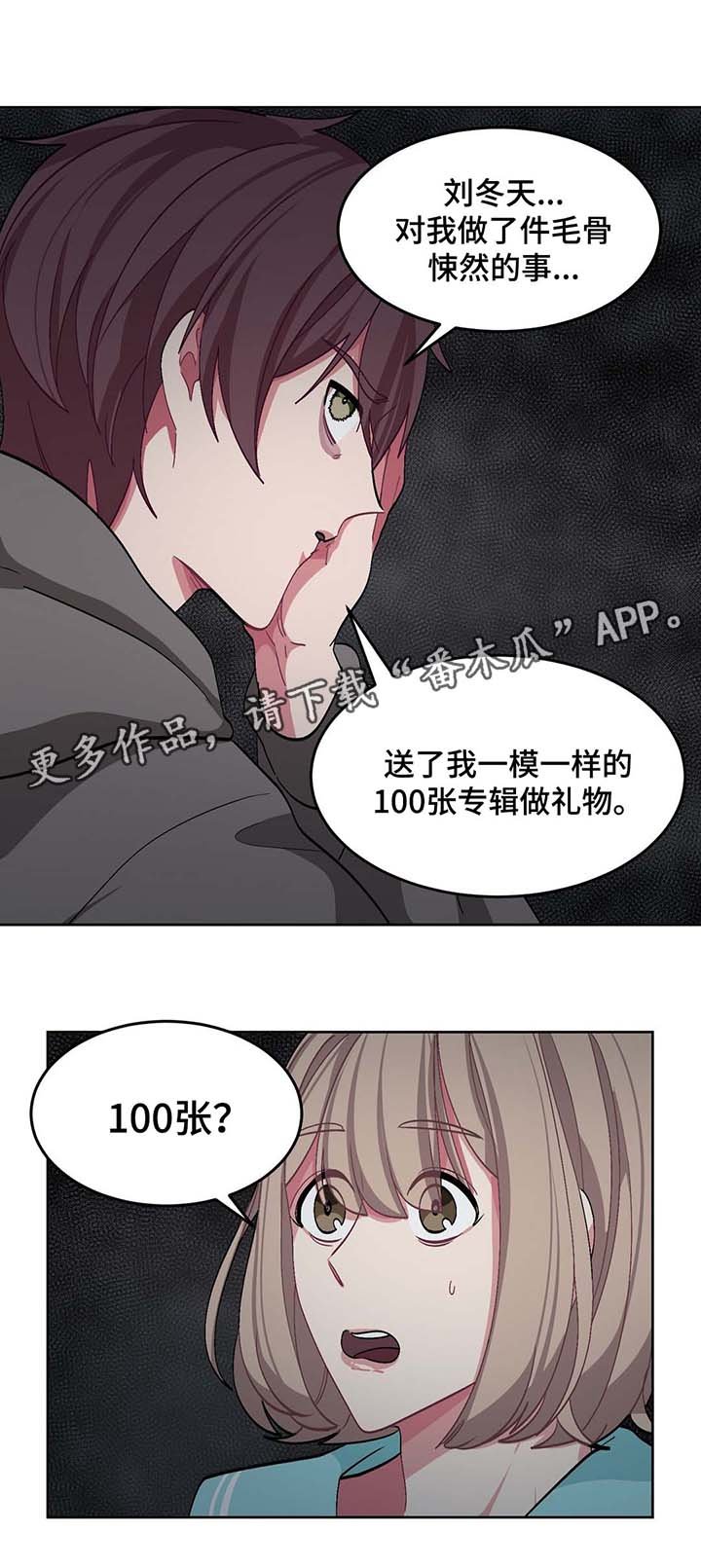 第33章：计划