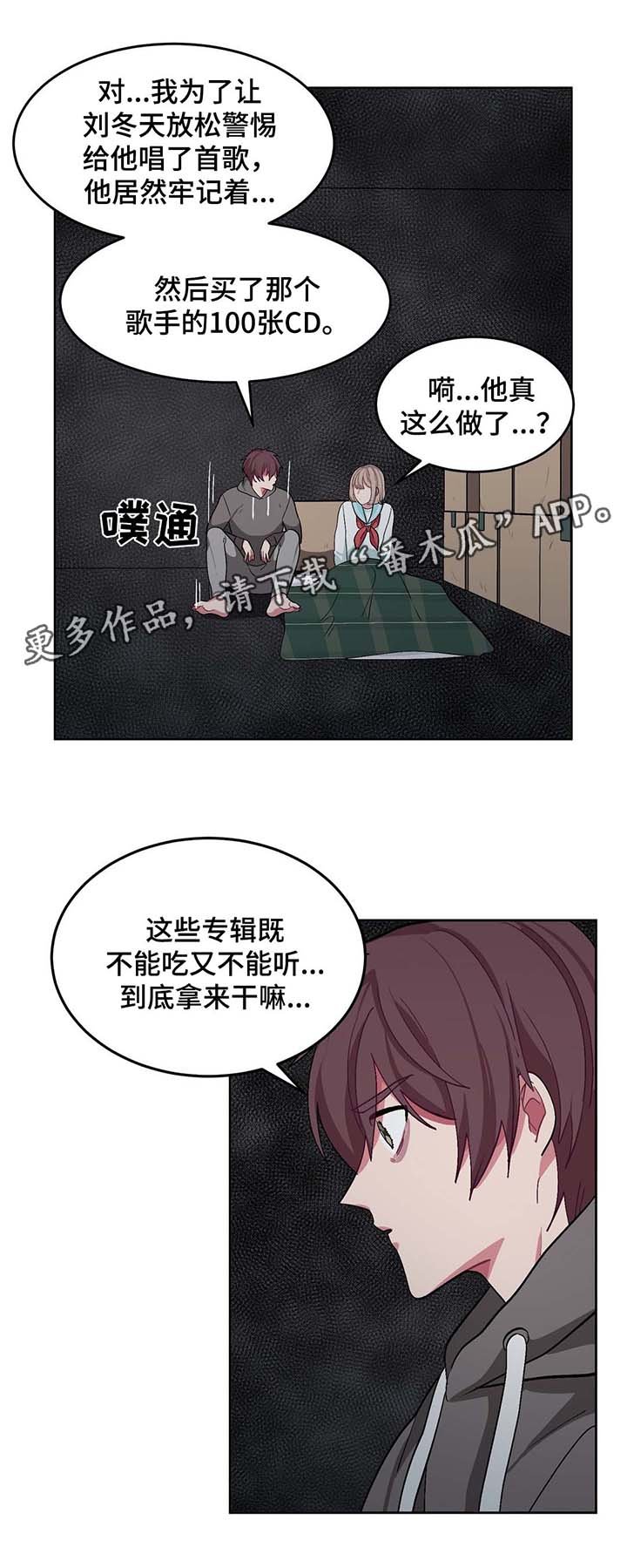 第33章：计划
