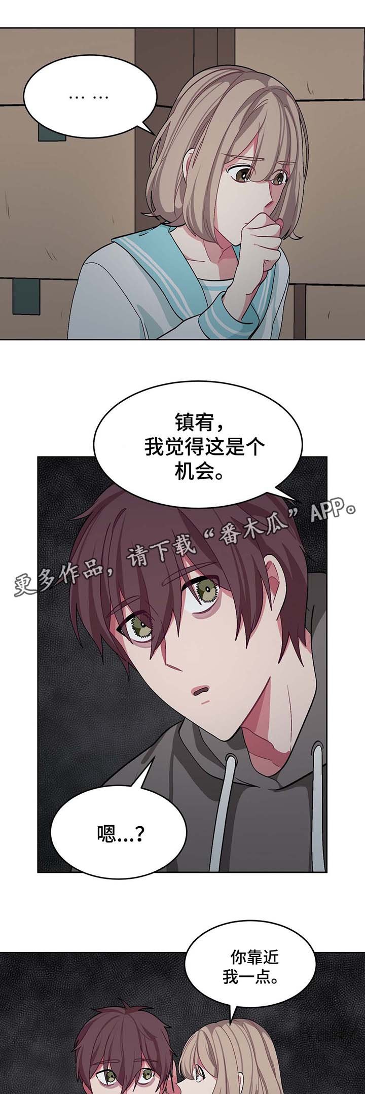 第33章：计划