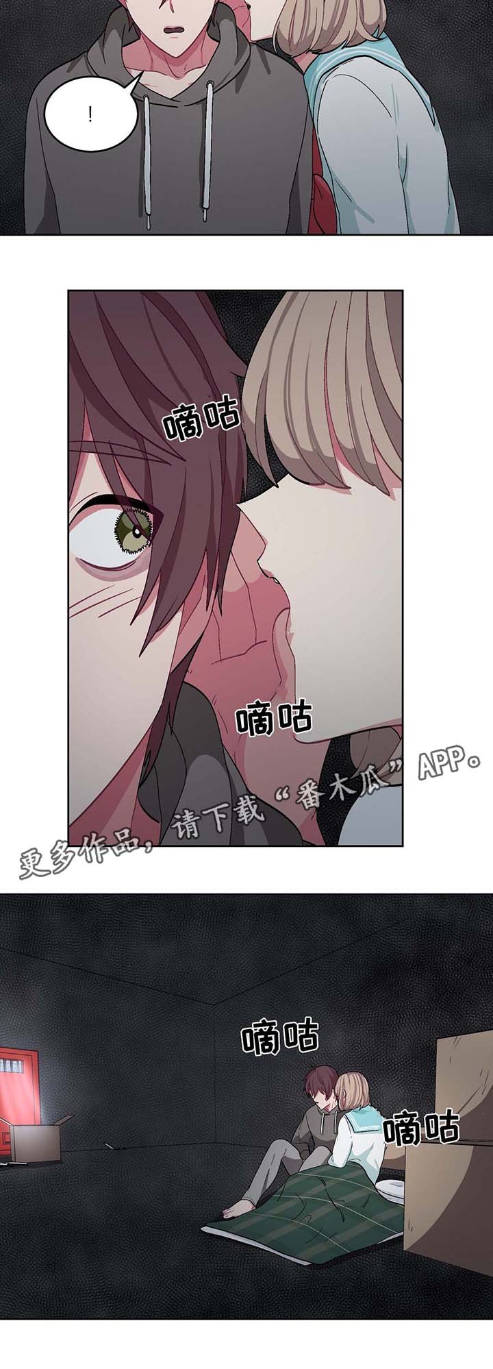 第33章：计划