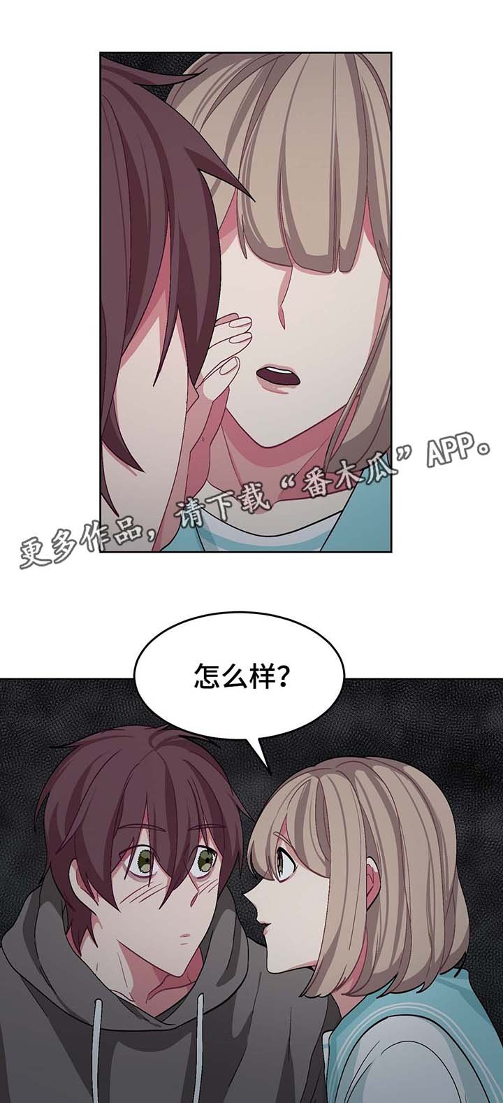 第33章：计划