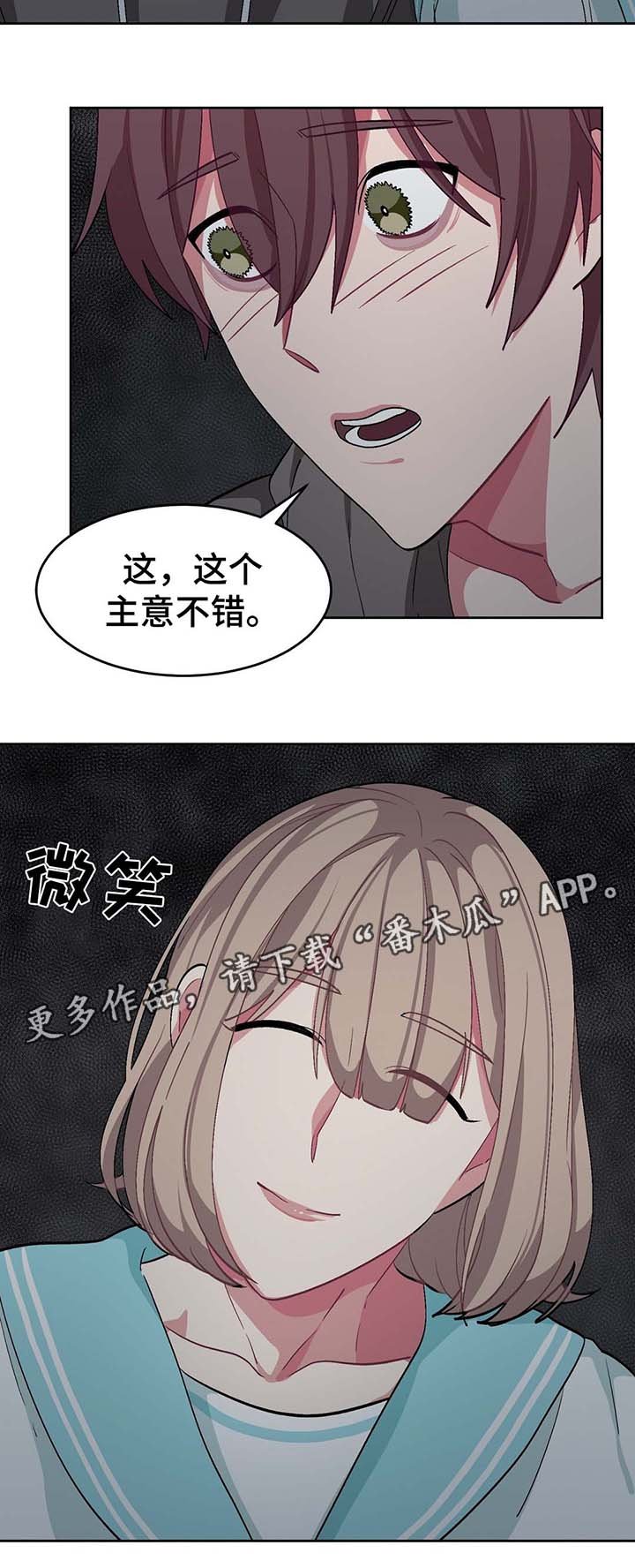 第33章：计划
