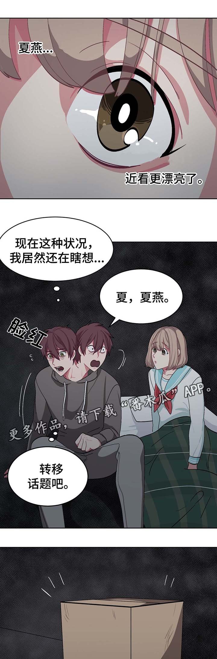 第33章：计划