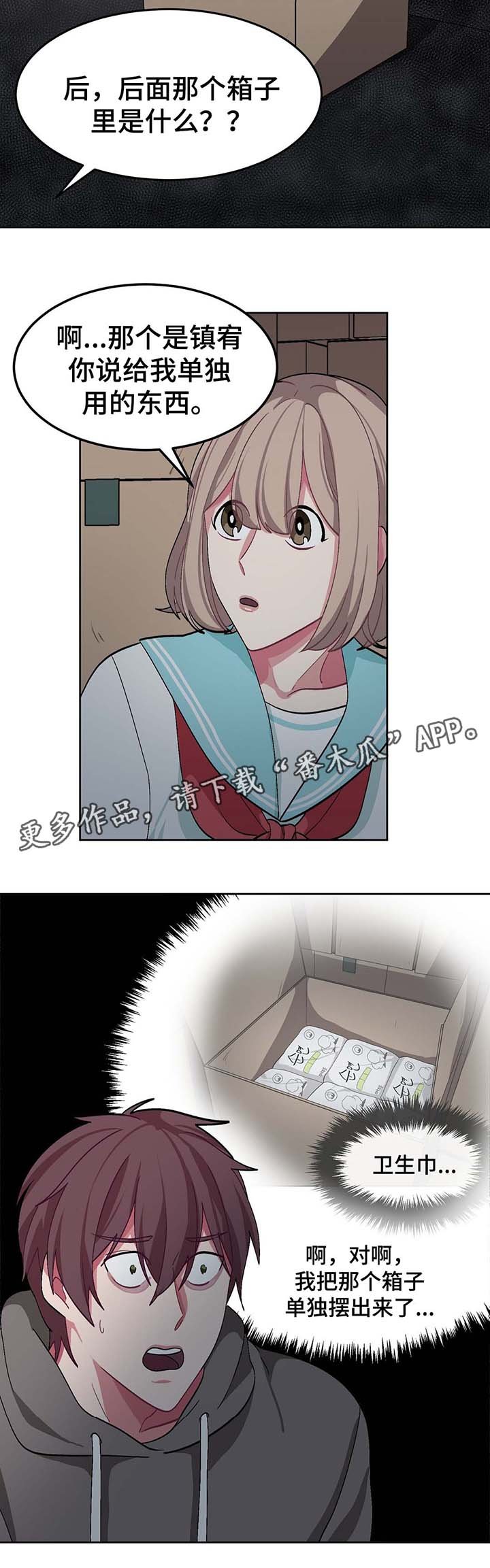 第33章：计划