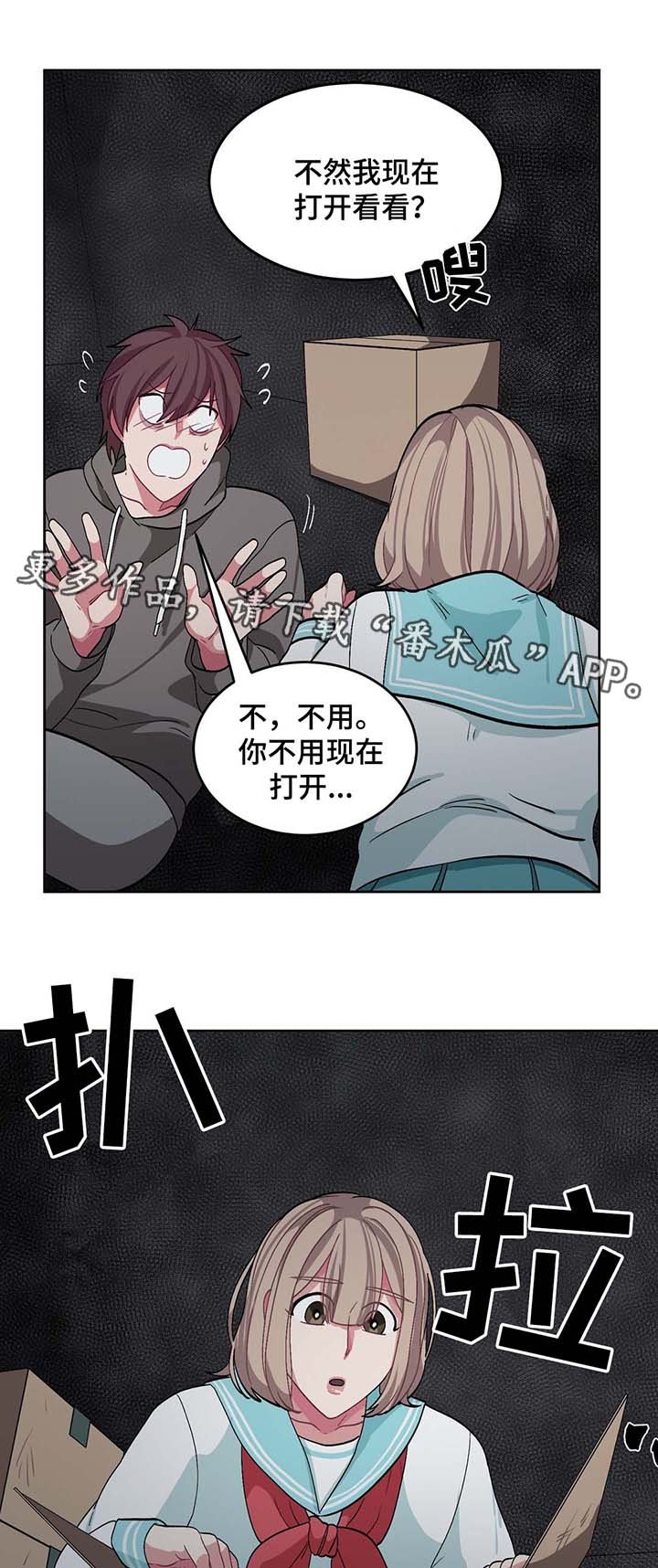 第33章：计划
