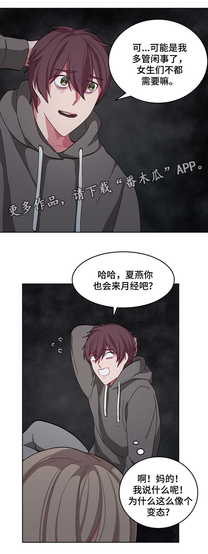 第33章：计划