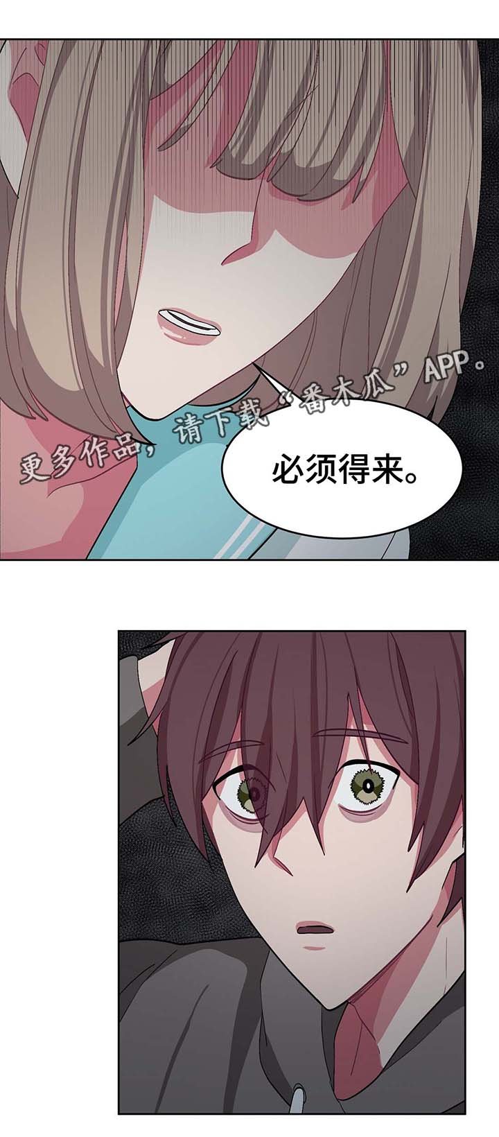 第33章：计划