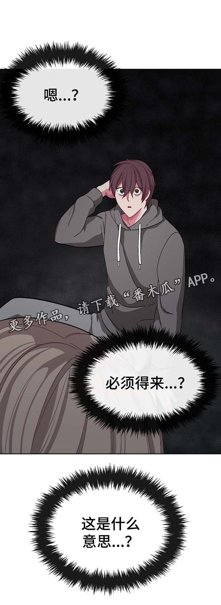 第33章：计划