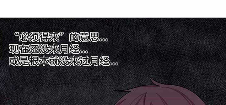 第34章：对她上心
