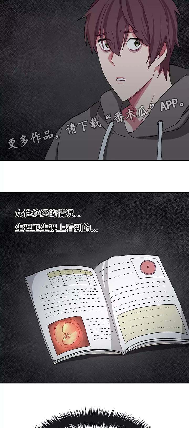 第34章：对她上心