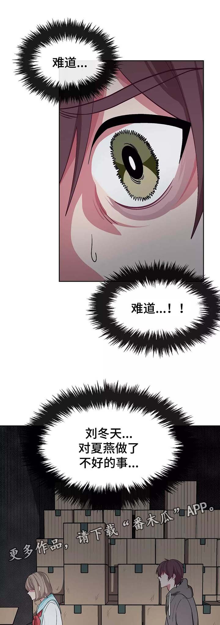 第34章：对她上心