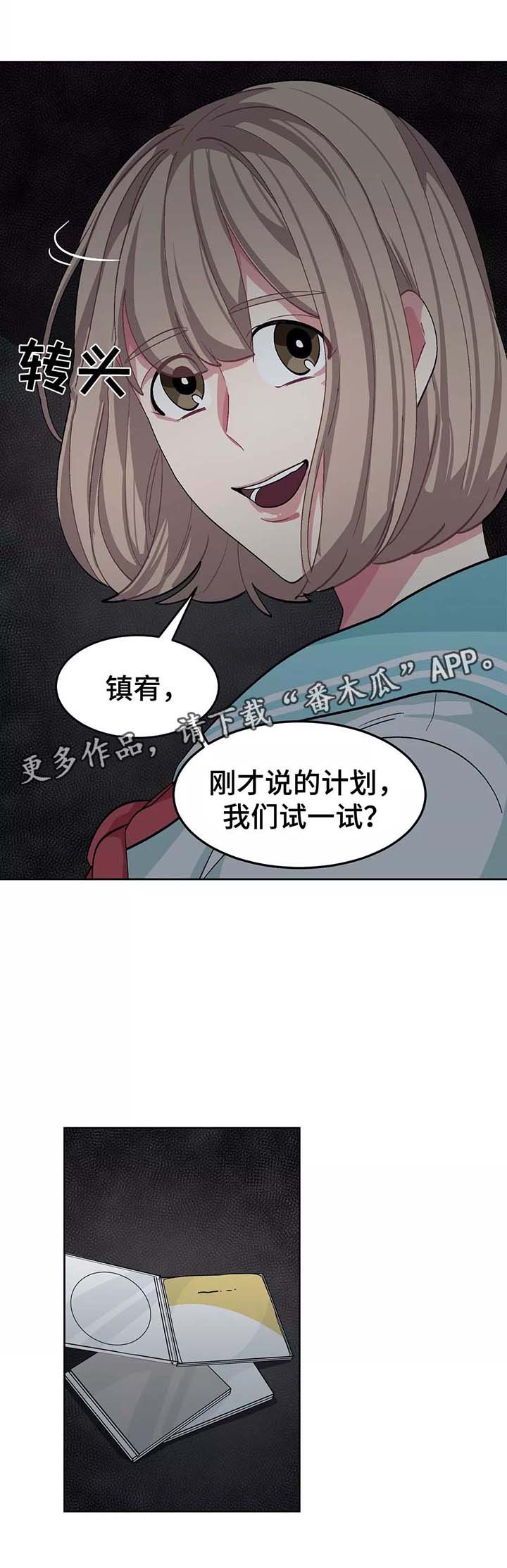 第34章：对她上心