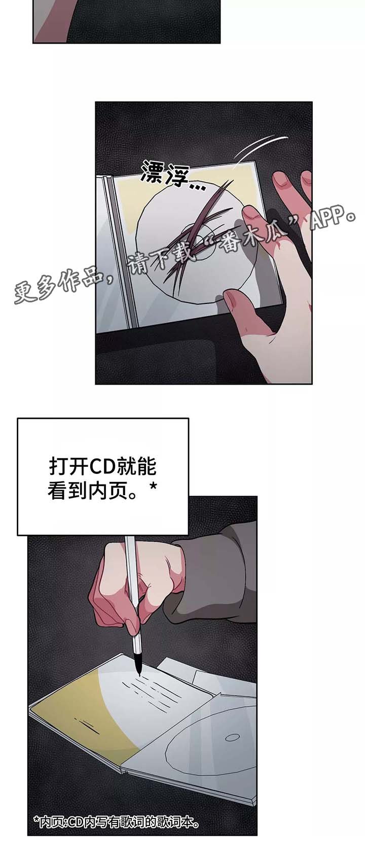 第34章：对她上心