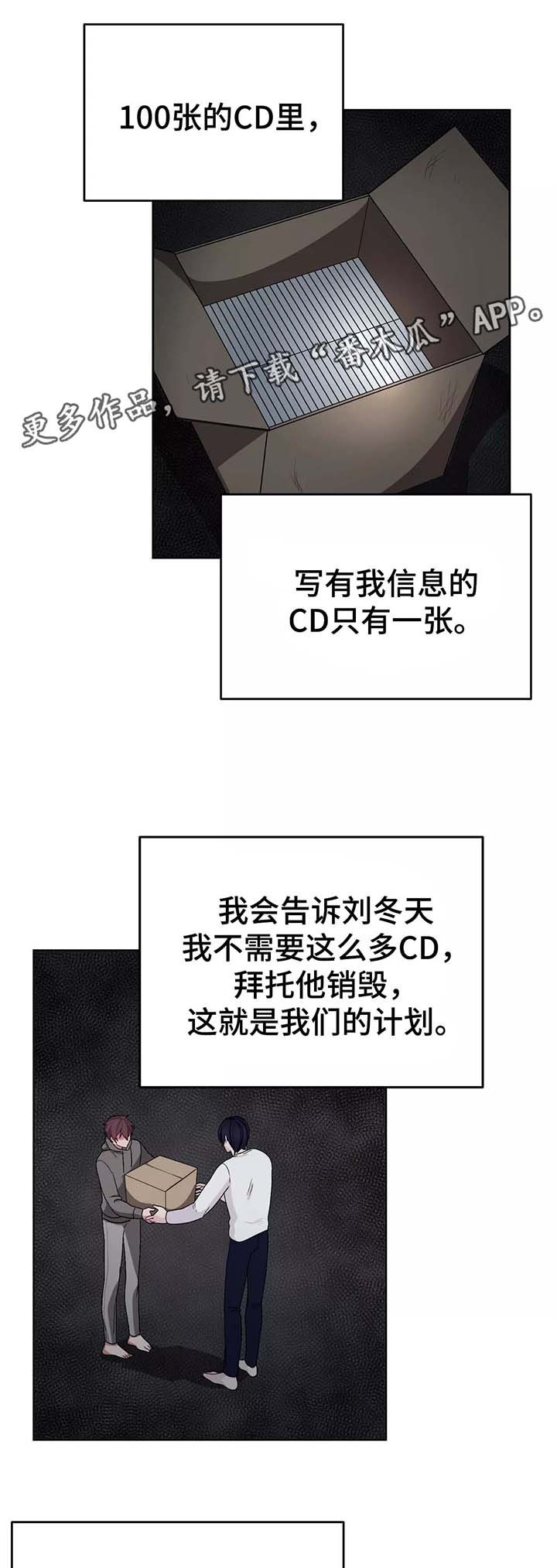 第34章：对她上心