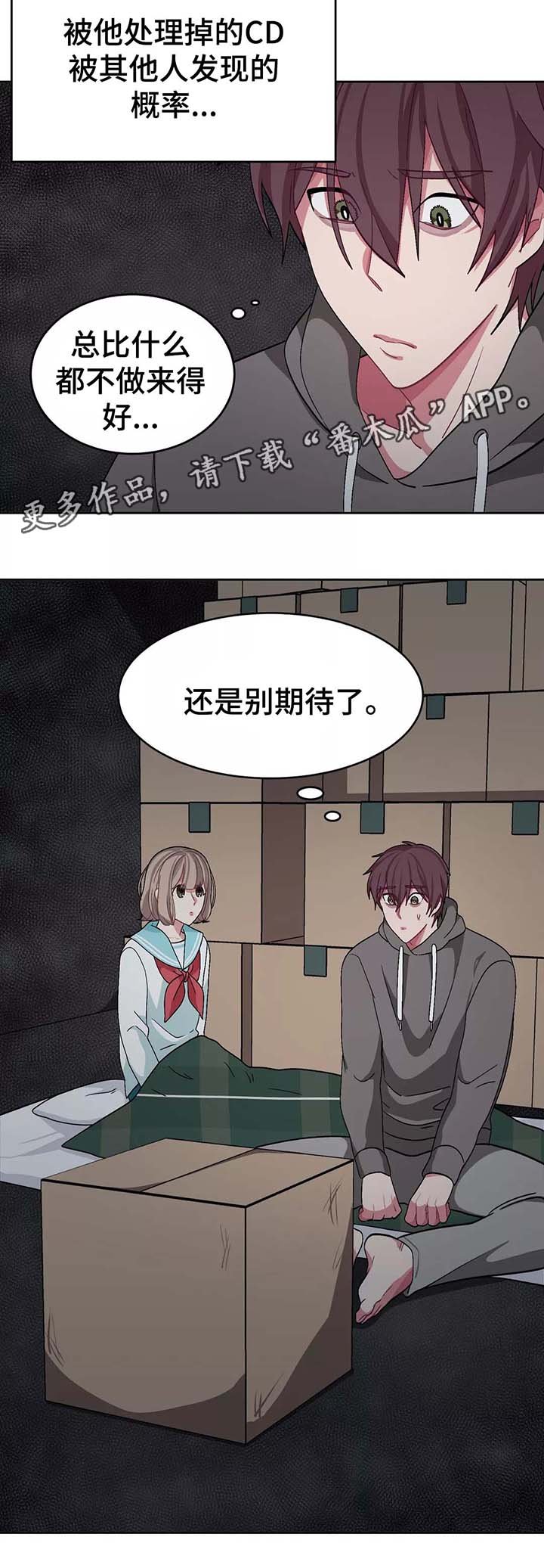 第34章：对她上心