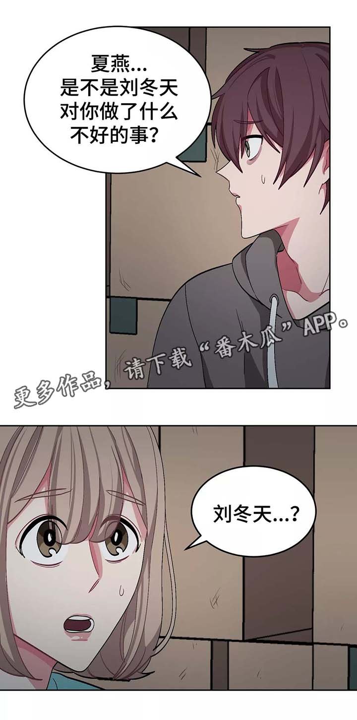第34章：对她上心