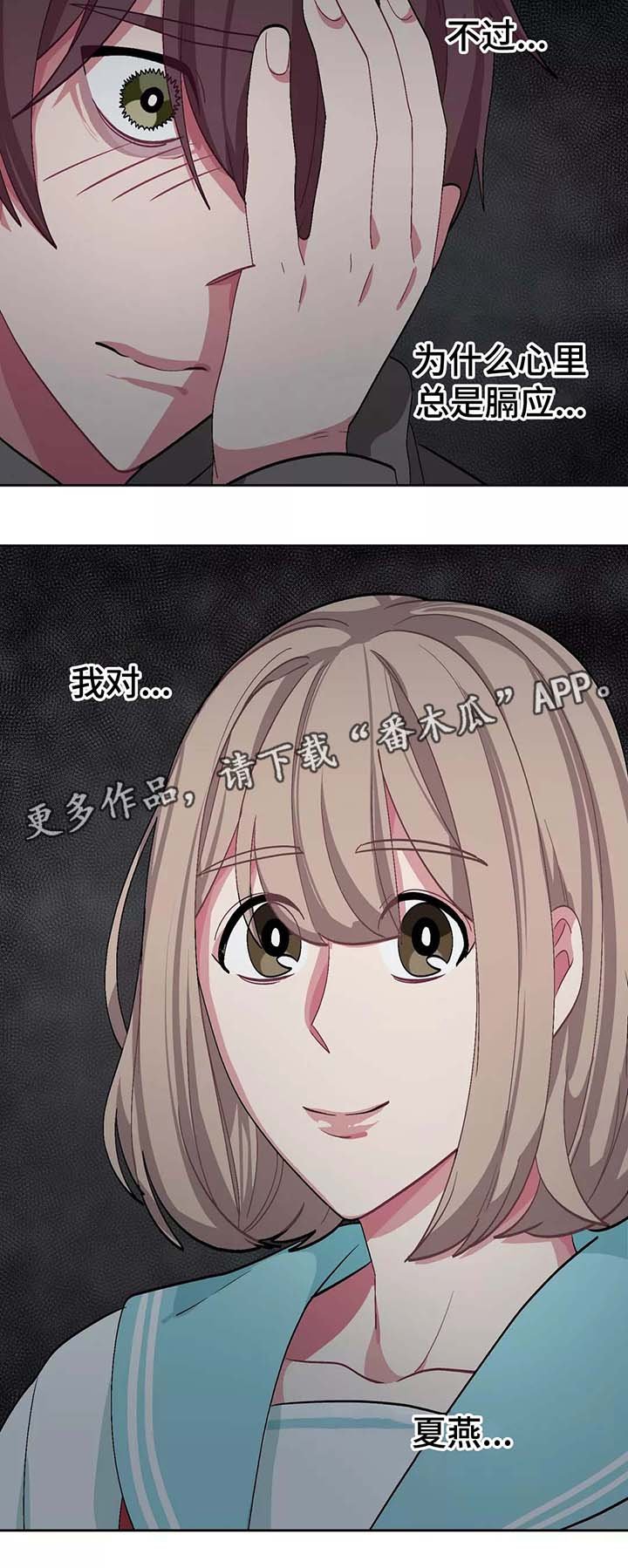 第34章：对她上心