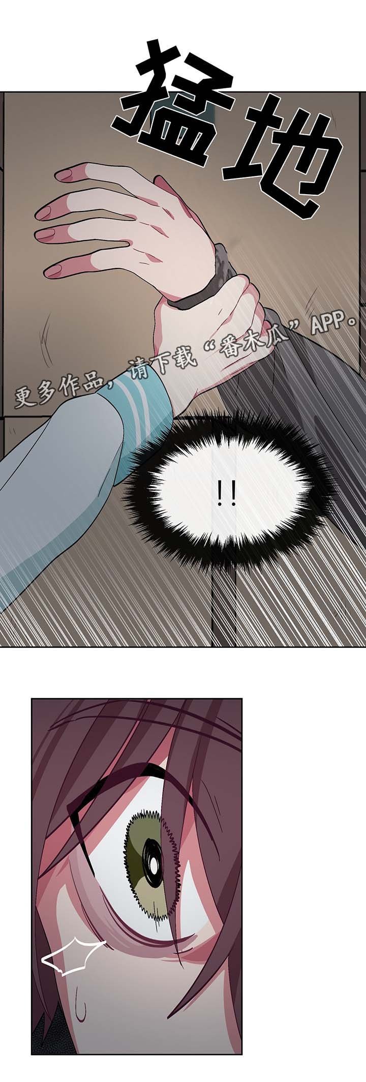 第35章：女装变态