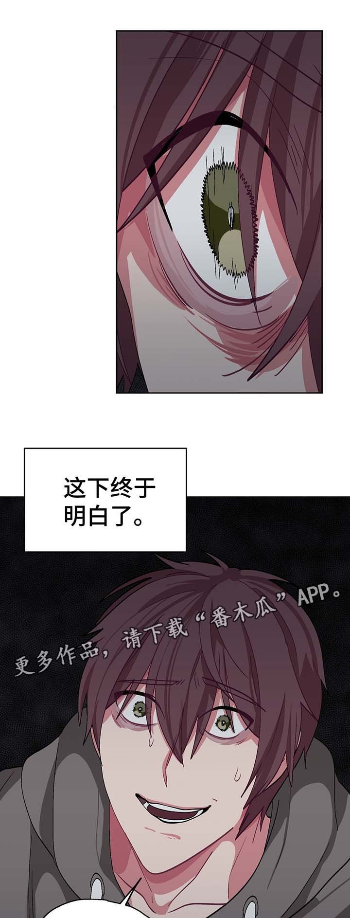 第35章：女装变态
