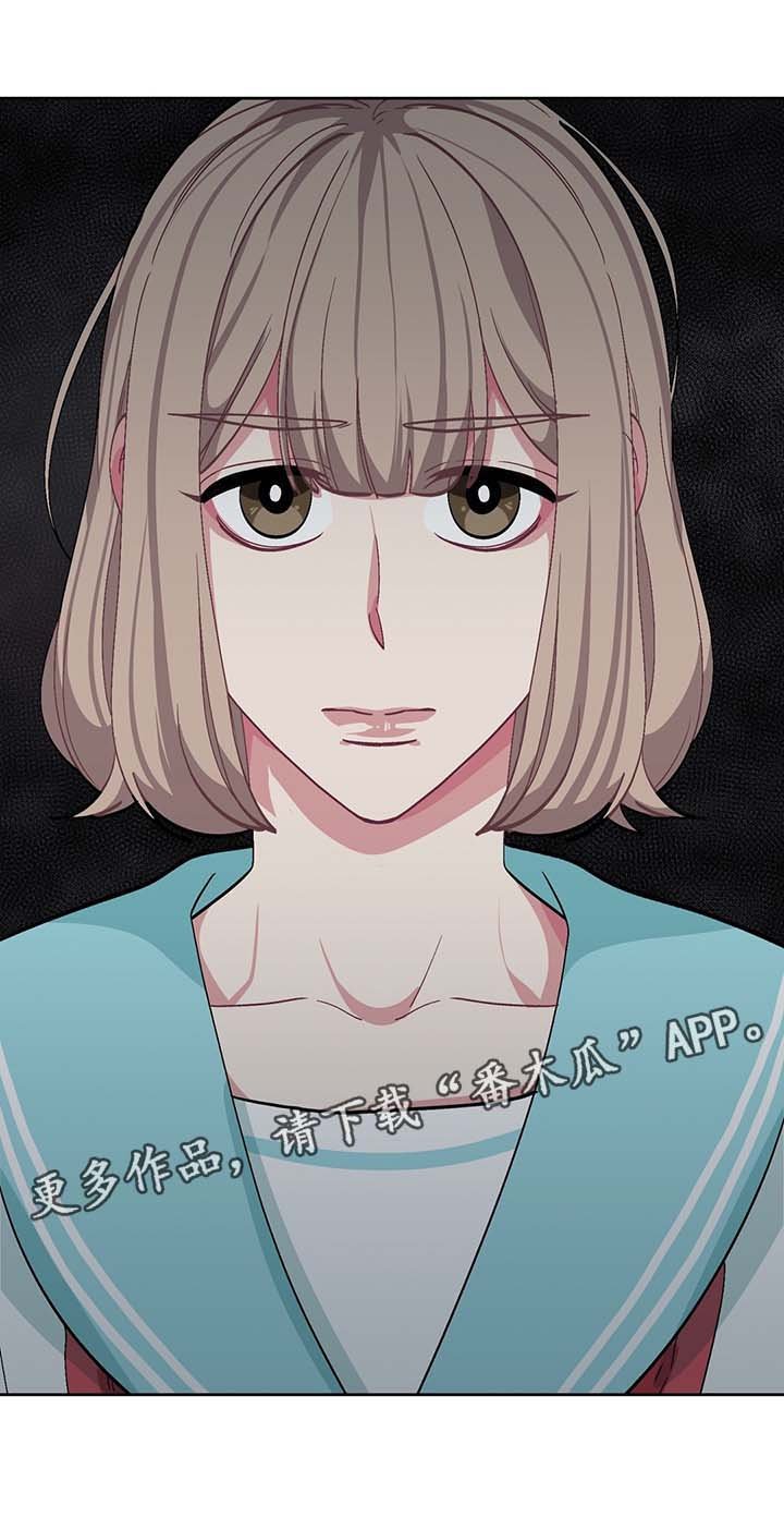 第35章：女装变态