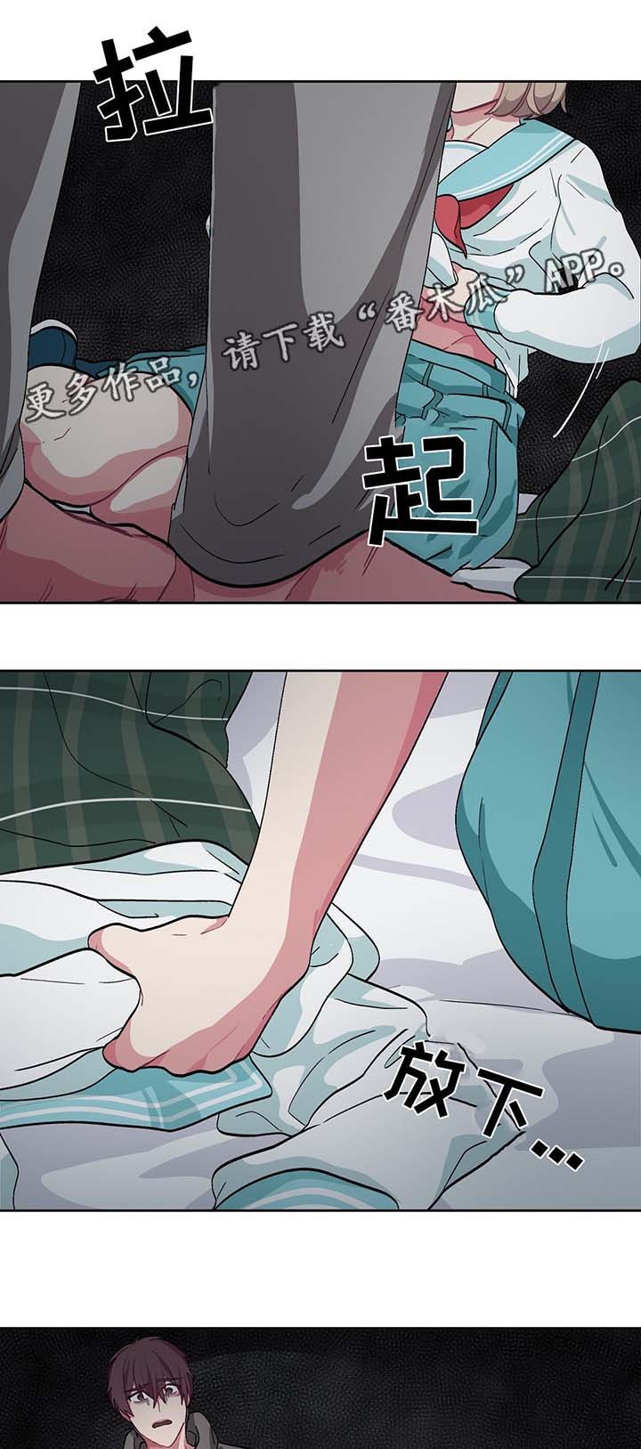 第36章：夏燕是男的