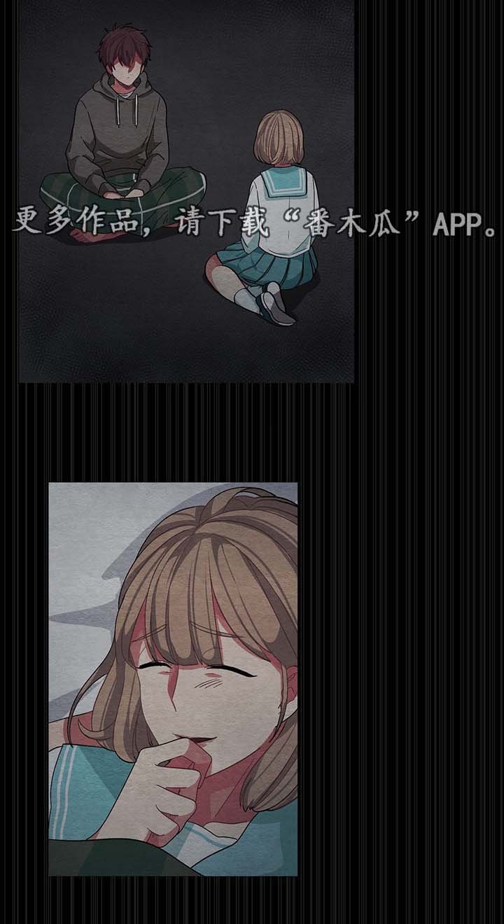 第36章：夏燕是男的