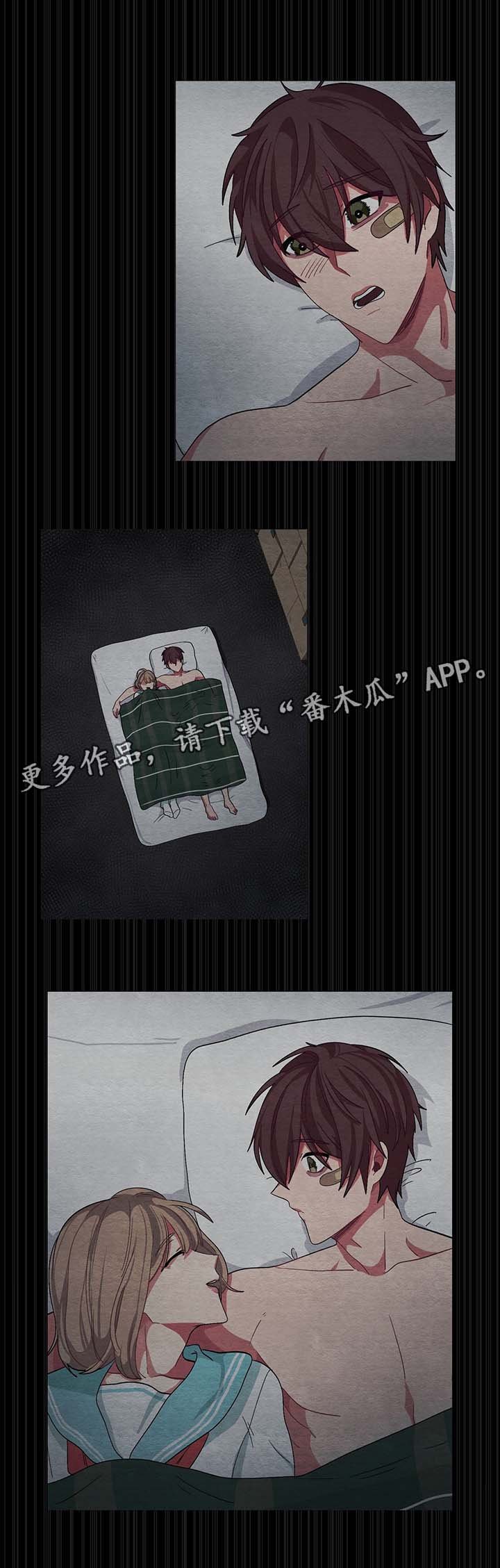第36章：夏燕是男的