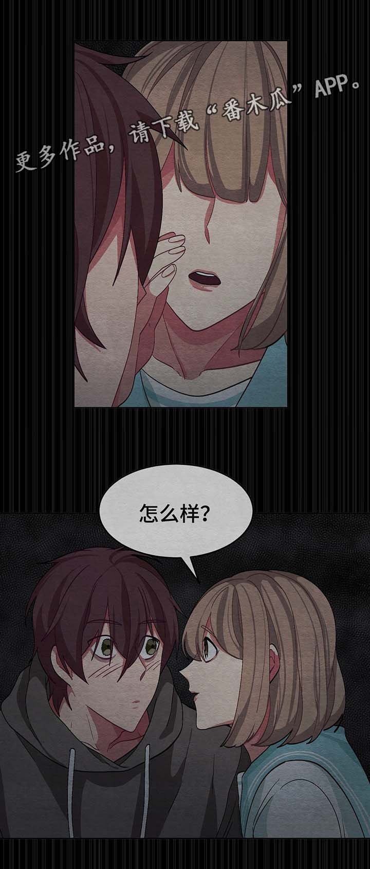 第36章：夏燕是男的