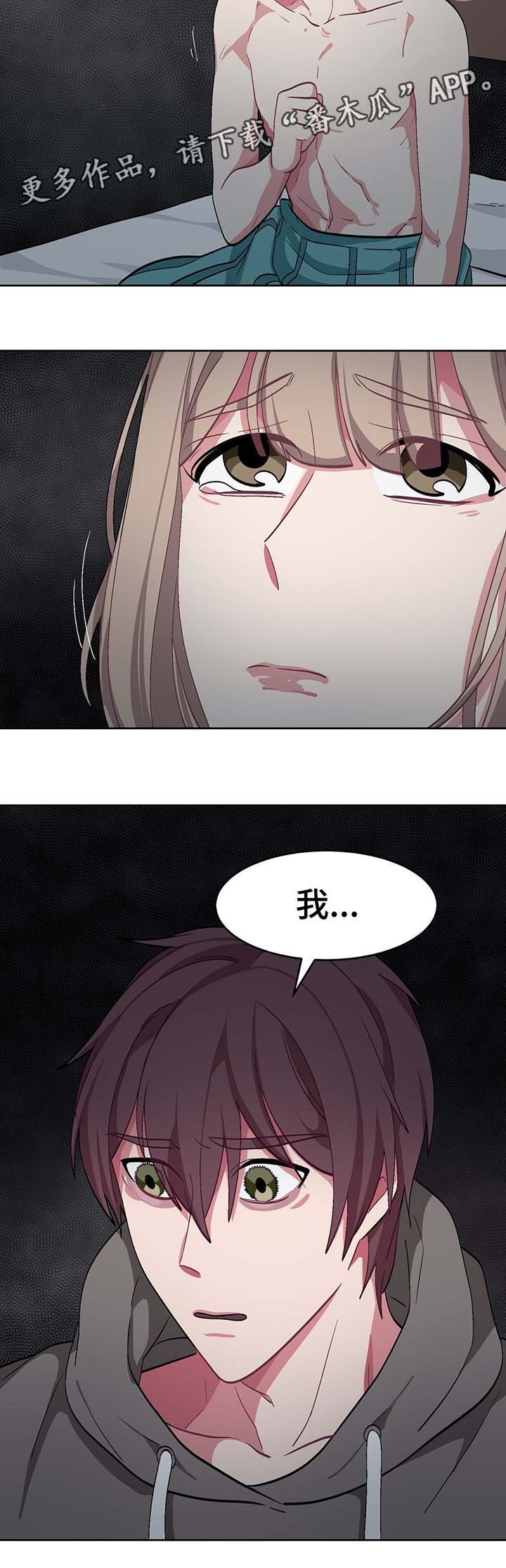 第37章：我喜欢你，夏燕