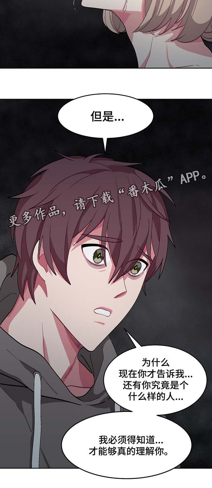 第37章：我喜欢你，夏燕