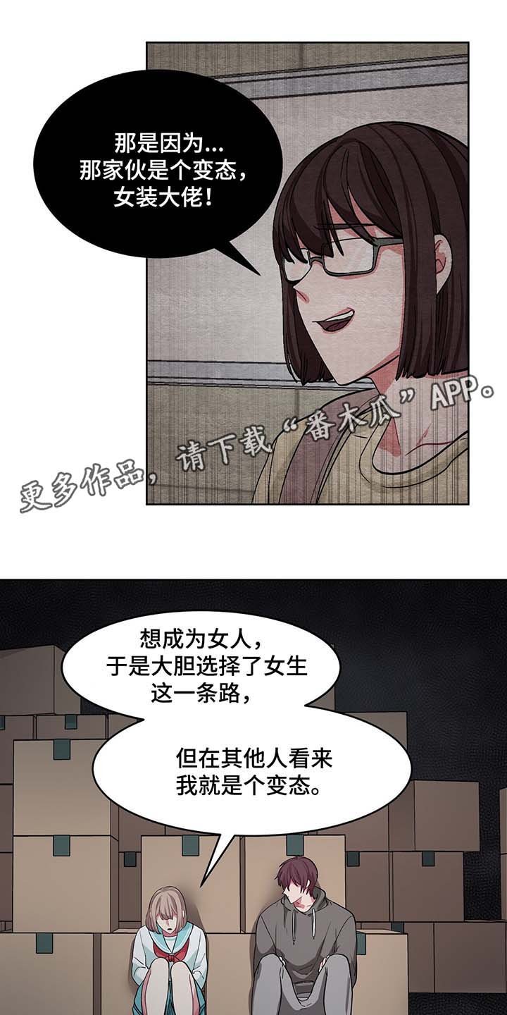 第37章：我喜欢你，夏燕