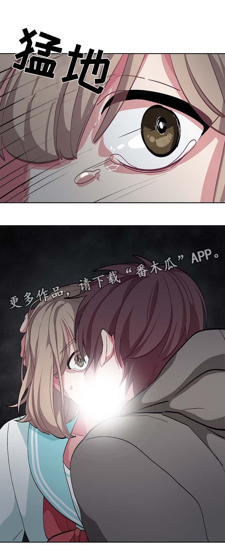 第37章：我喜欢你，夏燕