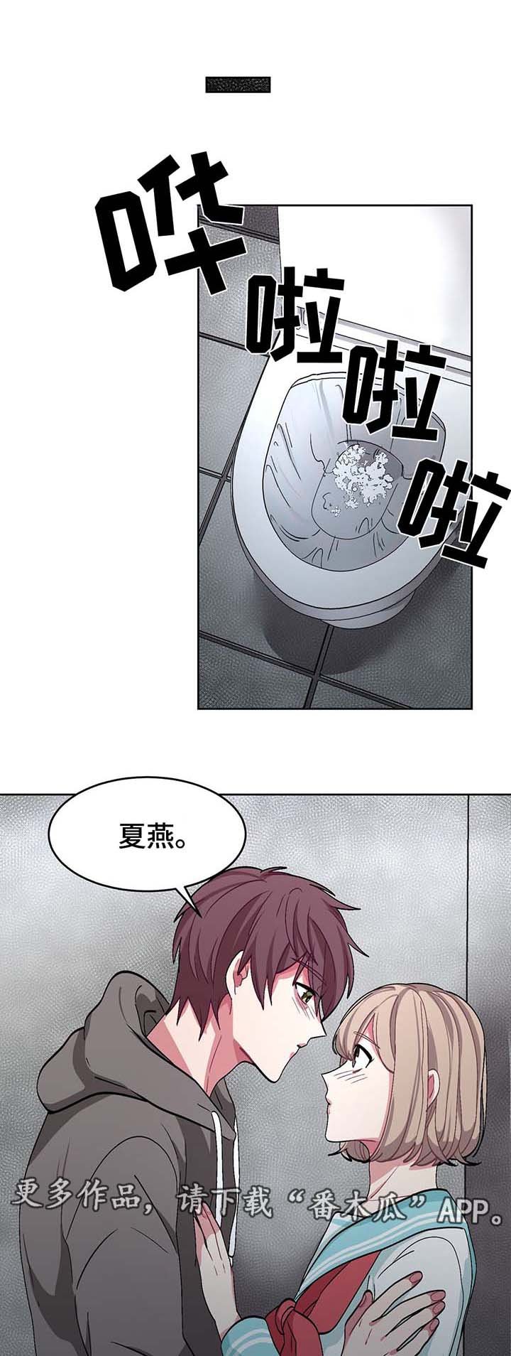 第38章：结婚