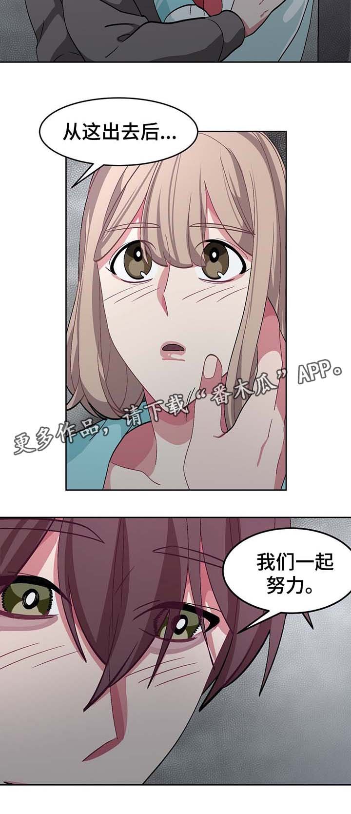 第38章：结婚