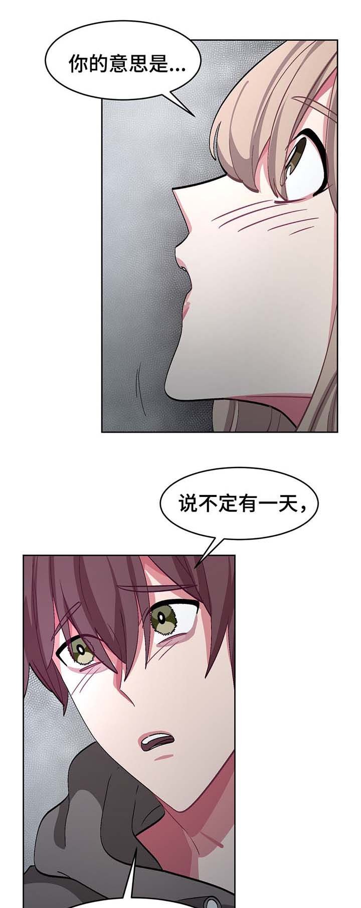 第38章：结婚