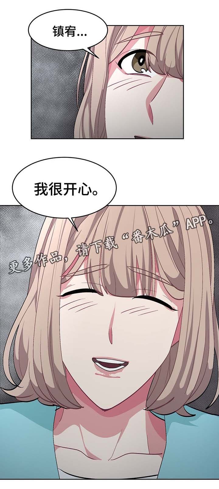 第38章：结婚