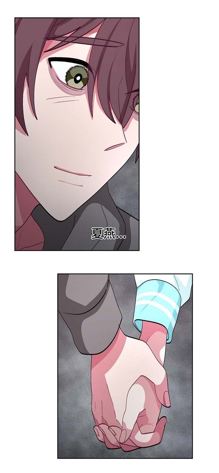 第38章：结婚