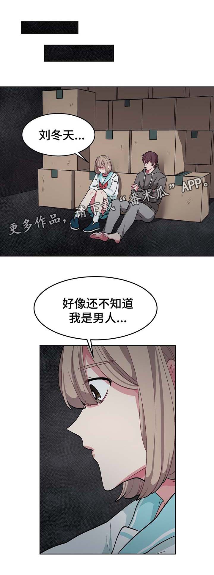 第38章：结婚