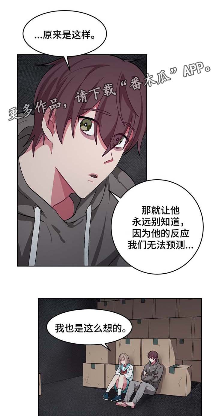 第38章：结婚