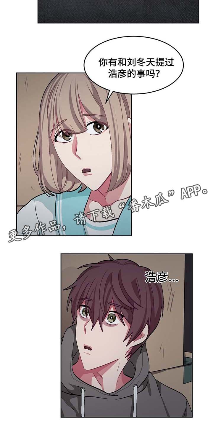 第38章：结婚