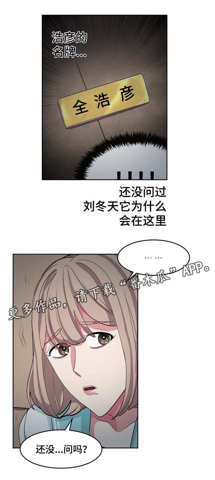 第38章：结婚