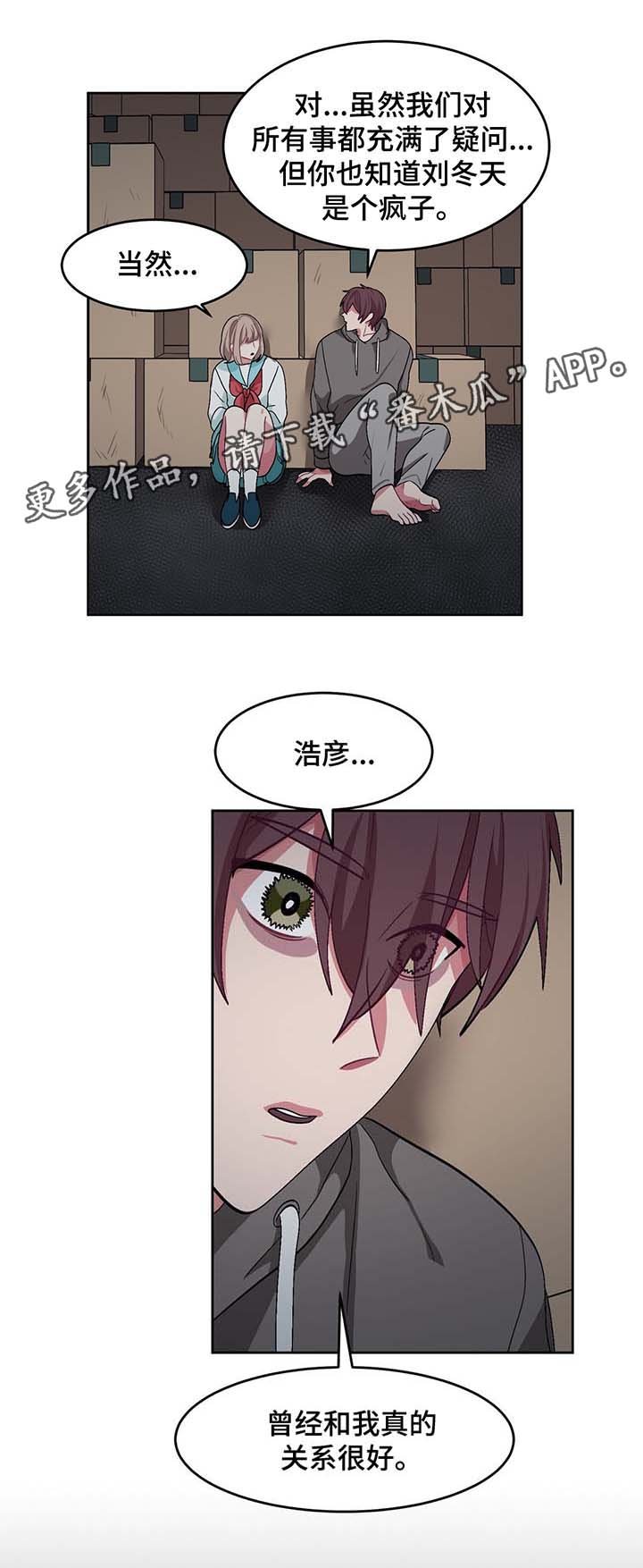第38章：结婚