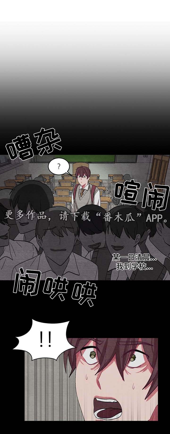 第39章：我的朋友浩彦