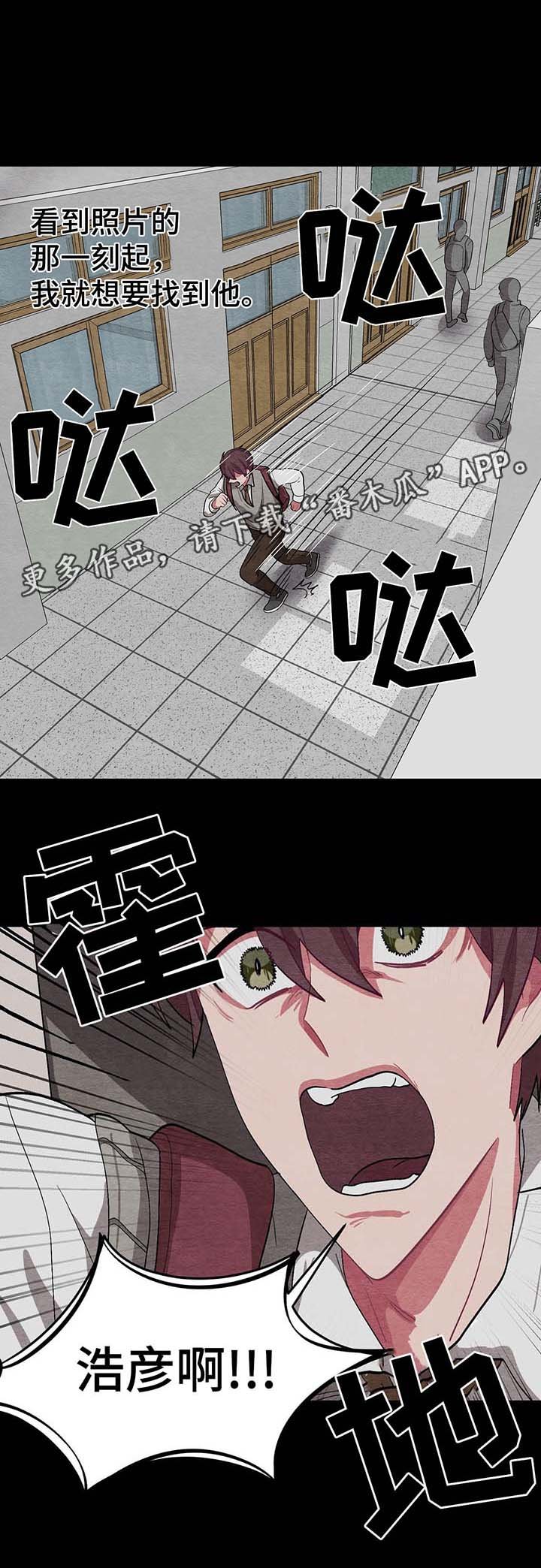 第39章：我的朋友浩彦